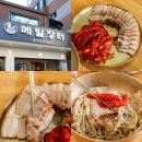 양재시민의숲 맛집 점심 먹기 좋은 선바위 메밀장터 솔직후기