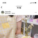 라뷰포유