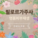 명품피부 이미지