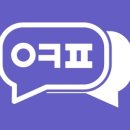 대구은행역 4번 출구 이미지