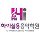 이지수음악학원 이미지