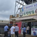 중원마트 이미지