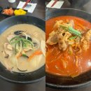 서호짬뽕 | [서울/강서구] 가성비 짬뽕 맛집 &#34; 서호&#34; 내돈내산💸 솔직 후기