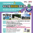 채움아카데미