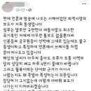 北 피격 공무원 형 "월북 근거 어디서 나왔나…참담" 이미지