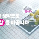 문어애드