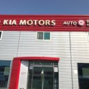 춘향자동차공업사 이미지