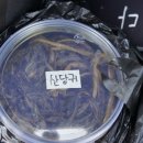 창촌카센타 이미지