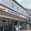 공임나라 정관점 네이버블로그