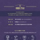 (야간) 시창작 교실 | 2026년 덕수궁 야간개장⎟덕수궁 석조전 예약 방법(일정/프로그램/꿀팁)