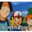 태초에