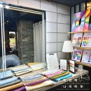 트루나루 이미지