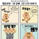 행신도서관 경기경제신문