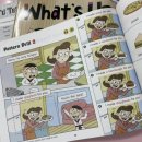 WOW 영어 그림책놀이 이미지