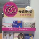 수지당약국 이미지