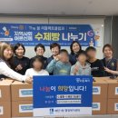 꿈이있는 지역아동센터 이미지