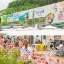 야생화마을 추리본부 이미지