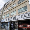 그린골프.슈퍼 | 수원 중고 골프샵에서 PRGR슈퍼에그 아이언 바꾼 후기