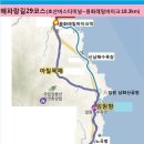 해파랑길 29코스 이미지