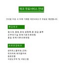 고궁출장뷔페 이미지