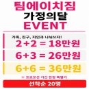 에이치짐 네이버블로그