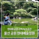 서부동공원 이미지