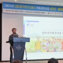 영어조합법인올레바당 이미지