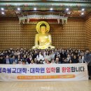정법사 - 성북구 | 정법사