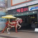 수원-2036 이미지