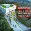 사근동공공복합청사 이미지