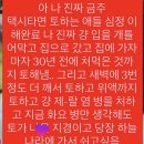 큐사랑오천용덕점 | 22’s Summer