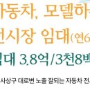 황금카센타 이미지