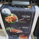 단비인쇄