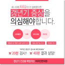 여자인한의원 이미지