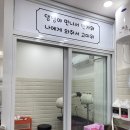 개멋 애견미용 네이버블로그