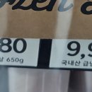 노브랜드 스타필드시티 위례점