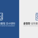 올곧은교육컨설팅 이미지