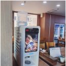 거창식당자판기