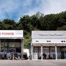 우림타이어 이미지
