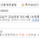 세마메디칼 네이버블로그