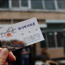 맛이만나 이미지