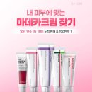 동국제약 이미지