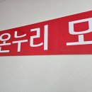 파파모터스