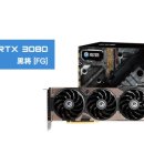 3080 이미지