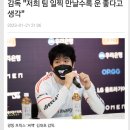 '씨맥' 김대호 감독 "저희 팀 일찍 만날수록 운 좋다고 생각" 이미지