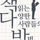 조각다방 이미지