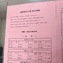 동서종합자동차정비 이미지