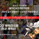 히어로애니CG디지털드로잉캐릭터일러스트학원 네이버블로그