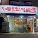 금두꺼비식당 티스토리