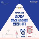 워시엔조이셀프빨래방진주 - 진주시 공단로 26 | 워시엔조이셀프빨래방진주